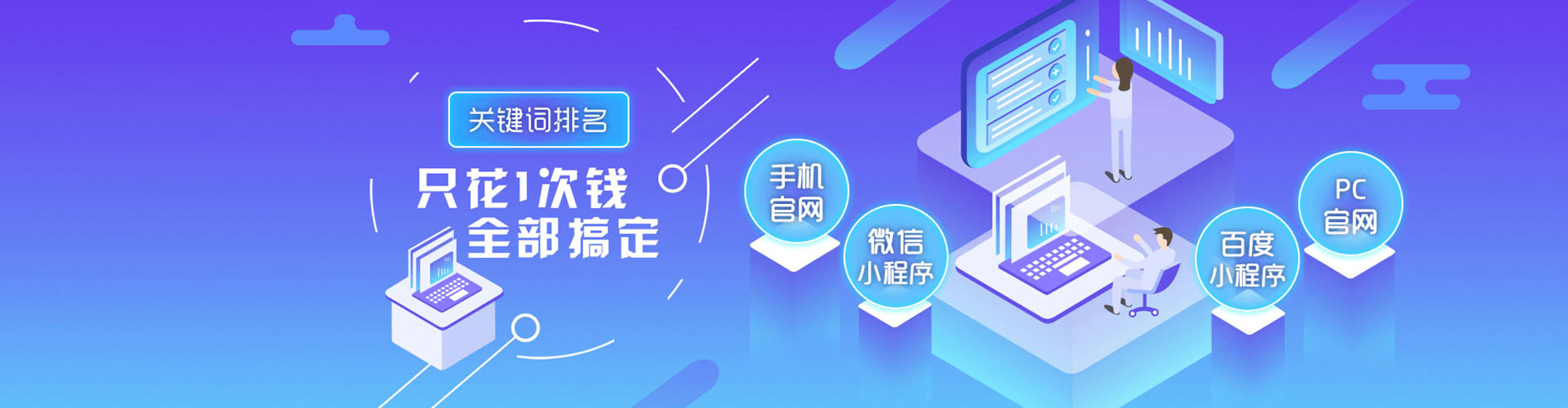 信义sem推广