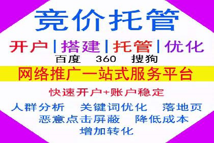 sem托管服务实战案例：广告投放效果翻倍增长